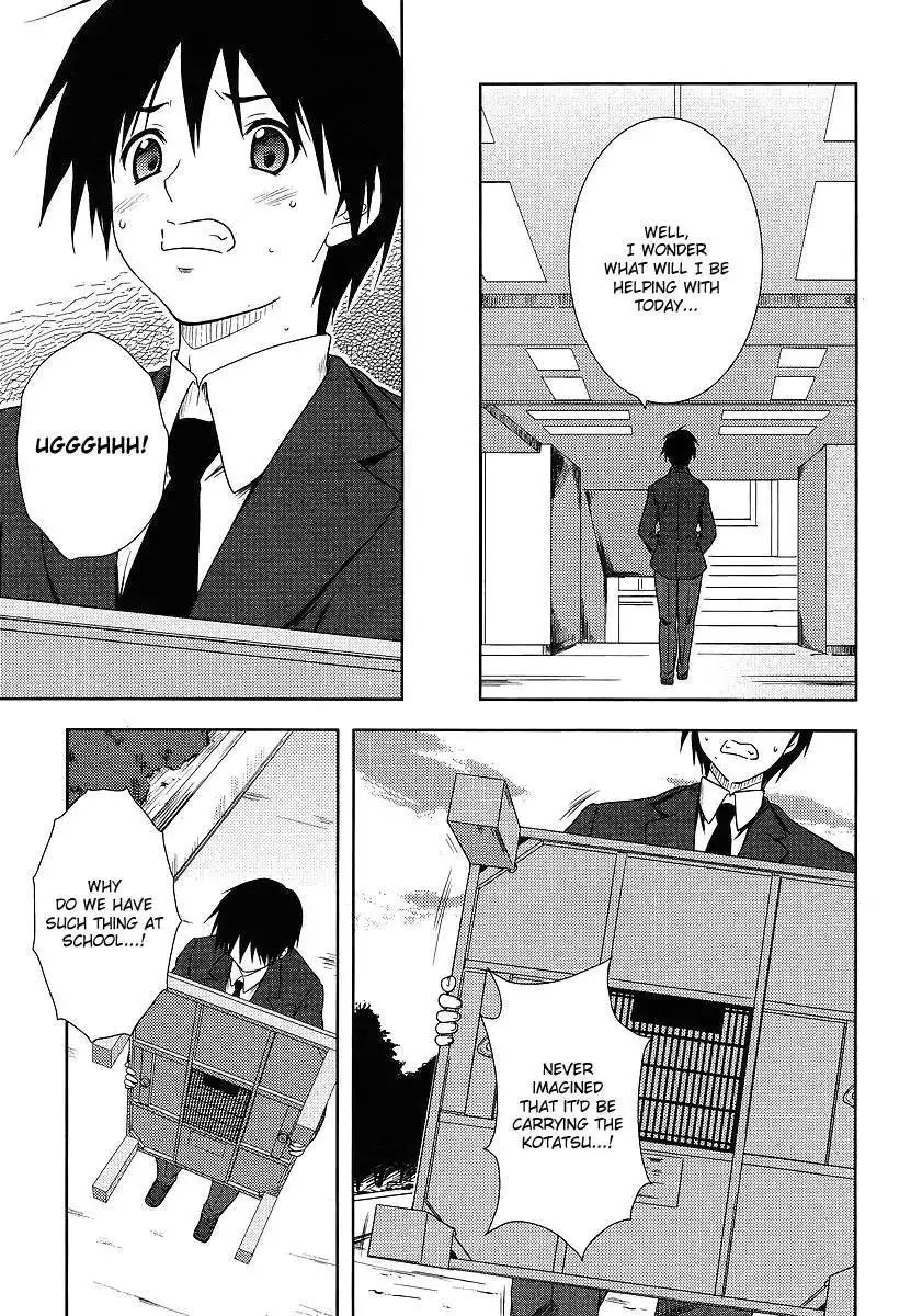 Amagami - close to you Chapter 1 17